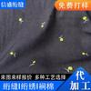 Guangzhou Zengcheng Popular Bordado Matelassê Algodão Matelassê Tecido Jeans Bordado Fio de Bordado Colorido Material para Calça com Laço