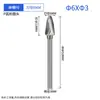 Cabeça de moagem de aço de tungstênio rolo faca de moagem lima rotativa de carboneto cabeça de moagem 3 4 5 6mm ranhura dupla ranhura única conjunto liga