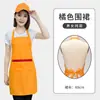 Delantal para Invitados de Restaurante Hot Pot, Ropa de Trabajo para Cocina Barbacoa de Restaurante, Set de Tres Piezas de Delantal Estampado con Logo para Mujer