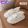 Sapatos Pós-Parto Jingqi Estilo Novo Primavera e Verão 2026 Chinelos Macios com Traseira Fechada para 6-7 Meses Pós-Parto Casa Antiderrapante Sapatos de Maternidade