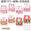 Bolsa de regalo navideña de comercio exterior KZ145, piruleta, muñeco de nieve, copo de nieve, rosa, casa tridimensional, regalo, caja de dulces