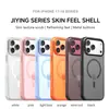 El Nuevo Modelo es Adecuado para Fundas de Teléfono Móvil iPhone 18, Succión Magnética Mate, Cubierta Protectora para Teléfono Móvil Apple 17Promax, Metal con Sensación de Piel
