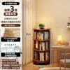 Estantería giratoria de madera maciza, estante de almacenamiento de pie de 360 grados, estantería de esquina, integrada en la pared, estante móvil para libros ilustrados de espacios estrechos