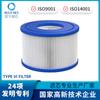 Adecuado para Filtro de Piscina Tipo VI Lay-Z-Spa Coleman Saluspa 90352E Elemento 58323
