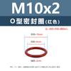 Anillo Tórico de Silicona Rojo Resistente a Altas Temperaturas M4M6M8M10M11 Anillo de Sellado de Silicona Multiespecificación Venta al por Mayor
