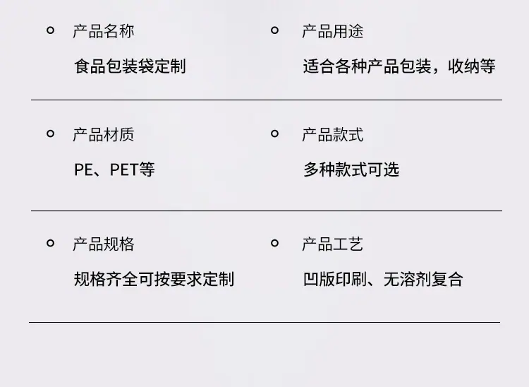 兰翔详情_03