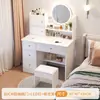 Tocador minimalista moderno mesa de maquillaje para dormitorio gabinete de almacenamiento integrado modelo económico para apartamentos pequeños tocador multifuncional