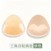 Almofada de Peito Espessa Autoadesiva Maiô Triângulo Push-Up Expansão Colete Suspensório Lingerie Inserção Bikini Gaxeta