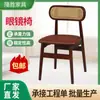 Cadeira de jantar de madeira maciça e rattan, estilo vintage meados do século, cadeira estofada para sala de jantar em casa, design simples para pousadas e hotéis, cadeira de lazer