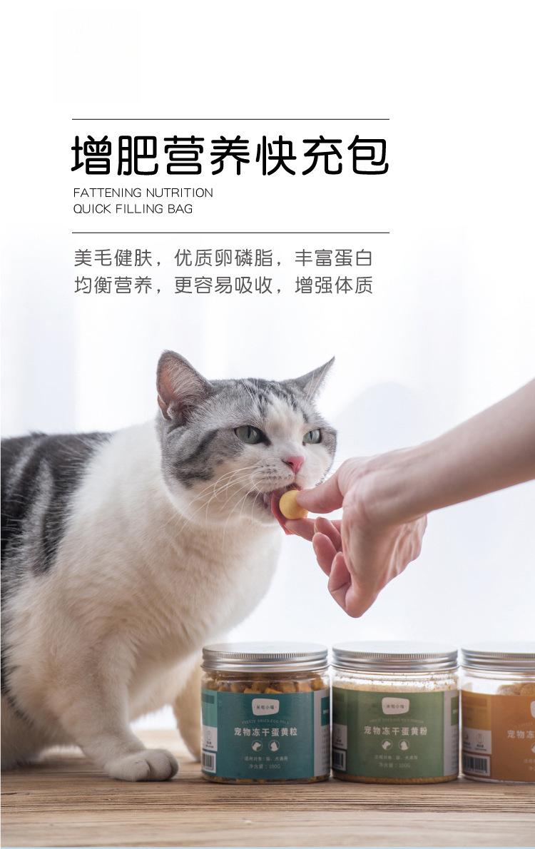 蛋黄-详情页1_04.jpg?x-oss-process=image/format,png