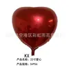 Balão de Filme de Alumínio Coração Estrela de Cinco Pontas 18 polegadas 22 polegadas Balão de Decoração de Casamento Balão de Celebração Balão de Decoração de Folha de Alumínio