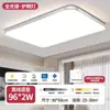 Luminária de teto retangular de LED, design simples de alumínio, ultrabrilhante e ultrafina, adequada para sala de estar, quarto e sala de jantar