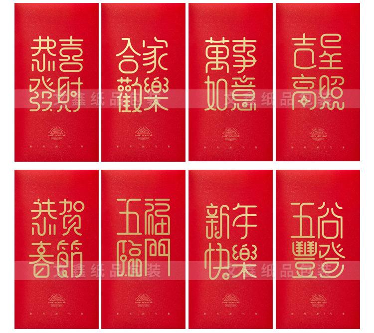 文鑫new-5.jpg