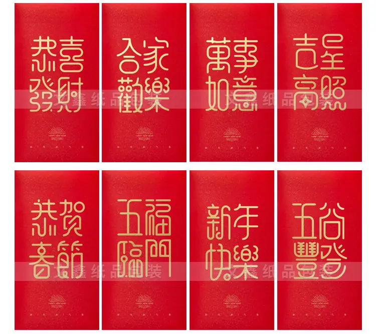 文鑫new-5.jpg