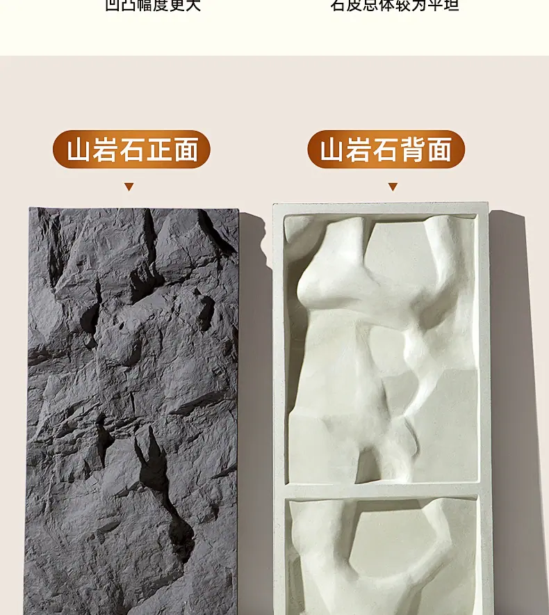 石皮_23.jpg