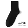 Calcetines de algodón puro para hombre de otoño hasta la pantorrilla al por mayor, calcetines de algodón para hombre de negocios, calcetines largos absorbentes de sudor y resistentes al olor, calcetines sin costuras con puño holgado