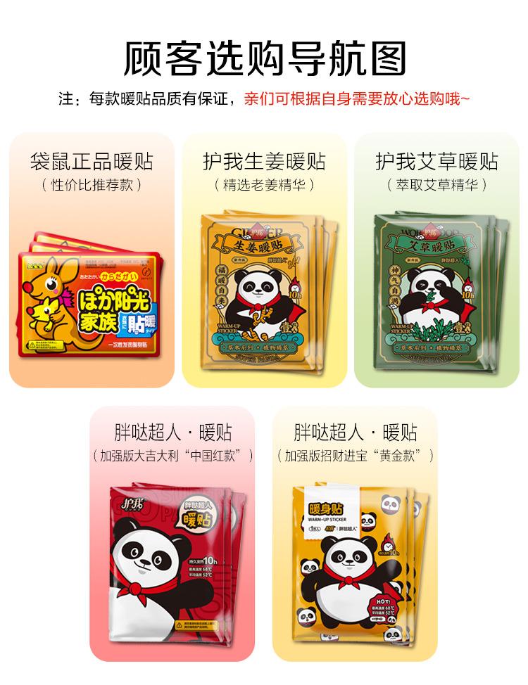 导航图750x974