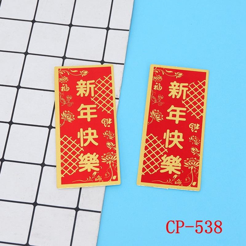 cp-538.jpg