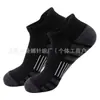 Meias de Basquete Masculinas Transfronteiriças, Tamanho Grande, Absorventes de Suor, Respiráveis, Meias Específicas para Esportes de Corrida, Meias Curtas, Meias Masculinas