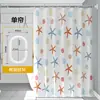 Cortina de Ducha Gruesa de PEVA Impermeable a Prueba de Moho Cortina Colgante Divisoria de Baño Cortina de Puerta sin Taladro Suministro Directo de Fábrica de Cortinas de Ducha