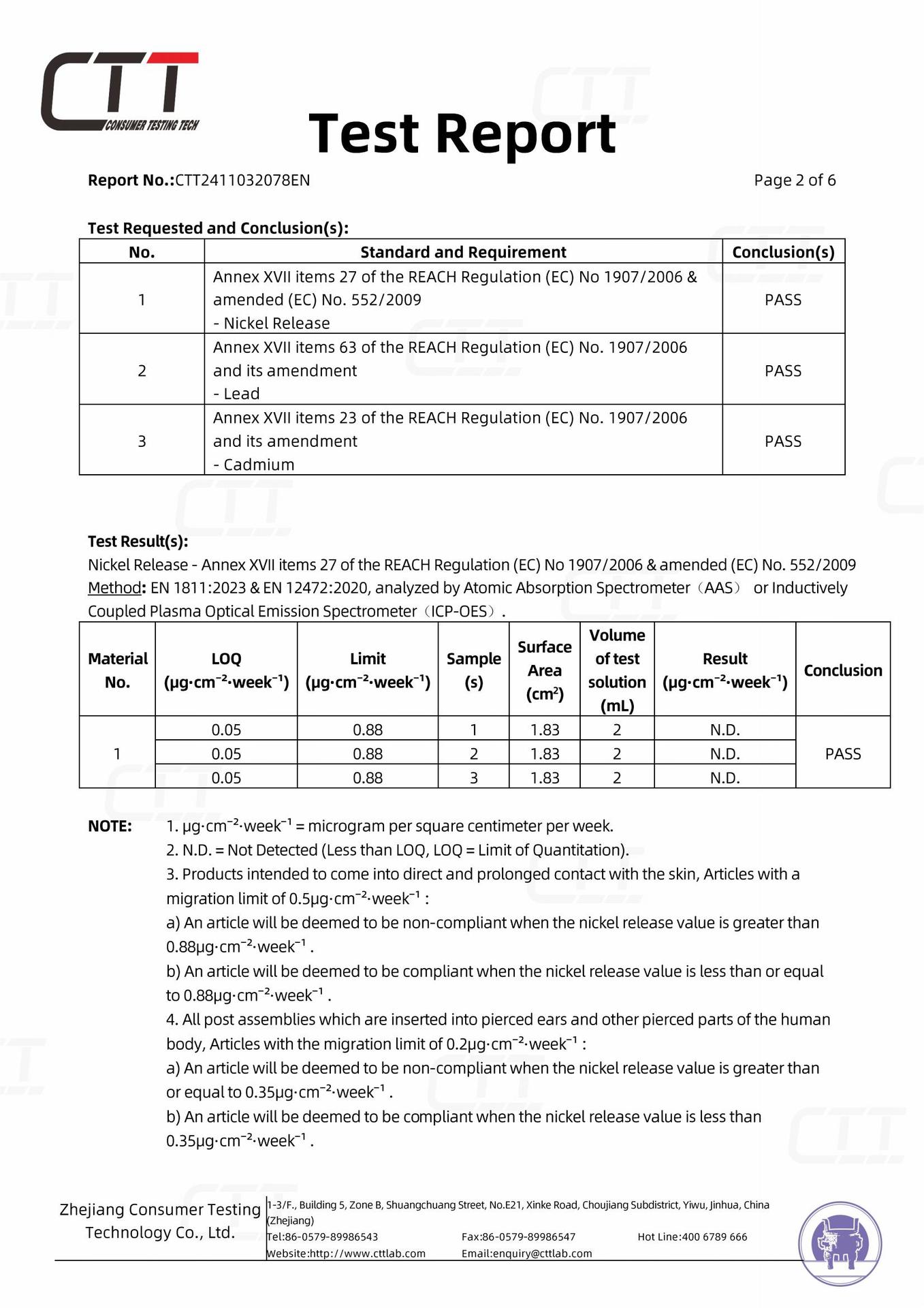 10款吊坠测试报告_01