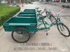 Pedal step triciclo de carga carga pesada pedal de pé antigo triciclo movido a humano era de economia de trabalho triciclo adulto reforçado outro