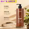 Fábrica de Champú Control de Grasa y Anticaspa Personalización OEM Champú Limpiador del Cuero Cabelludo Voluminizador, Esponjoso, Refrescante para Limpieza Profunda