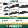Adecuado para limpiaparabrisas de coche Skoda Xin Dong/PAPID, limpiaparabrisas de cuchilla de goma silenciosa sin marco específicos para el vehículo