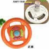 Acessórios para carro elétrico infantil volante infantil carro elétrico de quatro rodas guidão modificado patinete de bebê direção