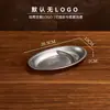 Prato Oval Dividido de Aço Inoxidável Estilo Industrial Retrô Vintage Comercial Criativo, Acabamento Fosco de Luxo Leve Prato para Lanches ao Ar Livre