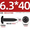 Tornillos Autorroscantes de Cabeza Redonda Cruzada de Acero Inoxidable 304 Estándar Nacional Negro Recubrimiento de Zinc Negro Negro M2M3M4M5M6