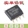 Solo el chip transceptor de bus CAN SMD TJA1050T SOP-8 original
