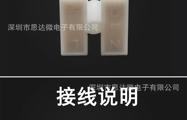 CH-2接线端子 资料 8