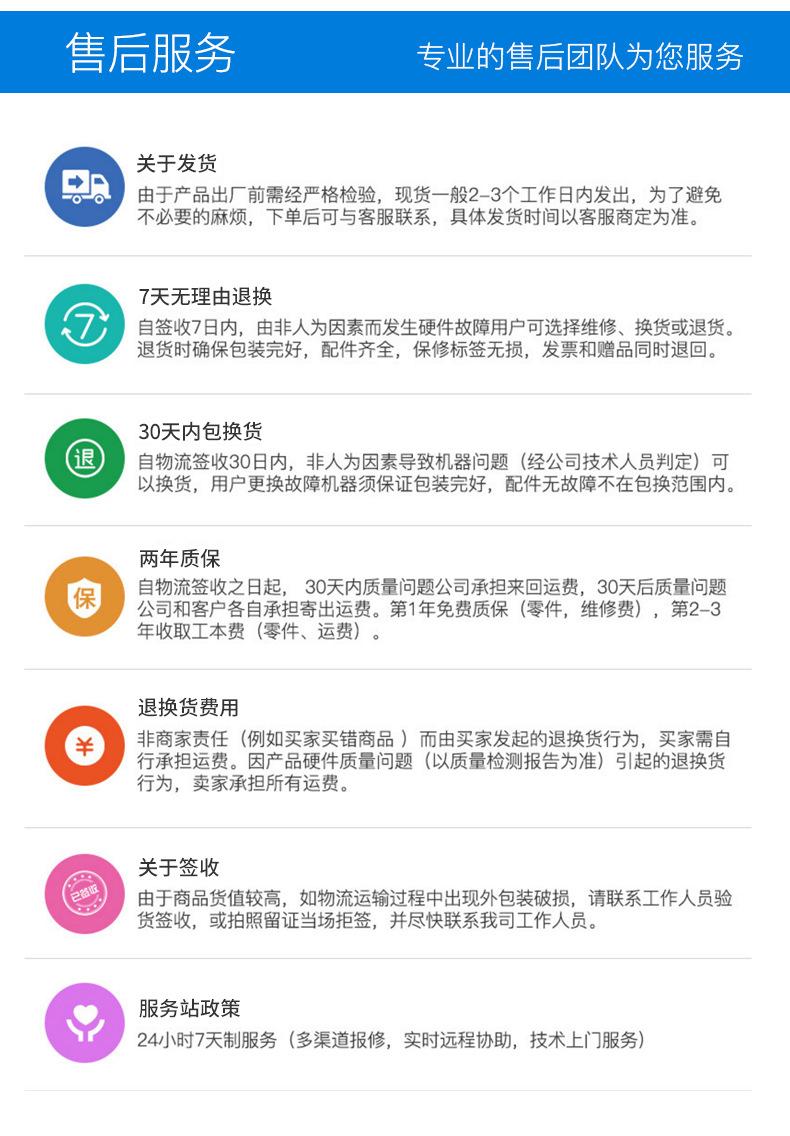15.0详情_第2版20.jpg