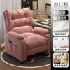 Silla de computadora, silla gamer para dormitorio, silla de sala de estar con reposapiés, silla de estudio para el hogar de pie, sillón sofá ajustable para sentarse a largo plazo