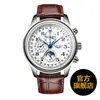 Relógio Masculino Guanqin E58 Totalmente Automático Mecânico Aço Inoxidável À Prova d'Água Relógio Masculino Tendência Business Gj16011