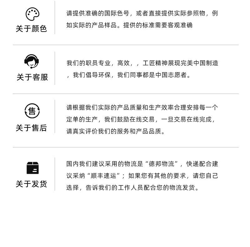 详情页_20.jpg