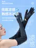 Guantes de Protección Solar para Mujer, Seda de Hielo Protección UV, Mangas Largas para Ciclismo y Bicicletas Eléctricas, Mangas de Verano Transpirables Finas para Conducir