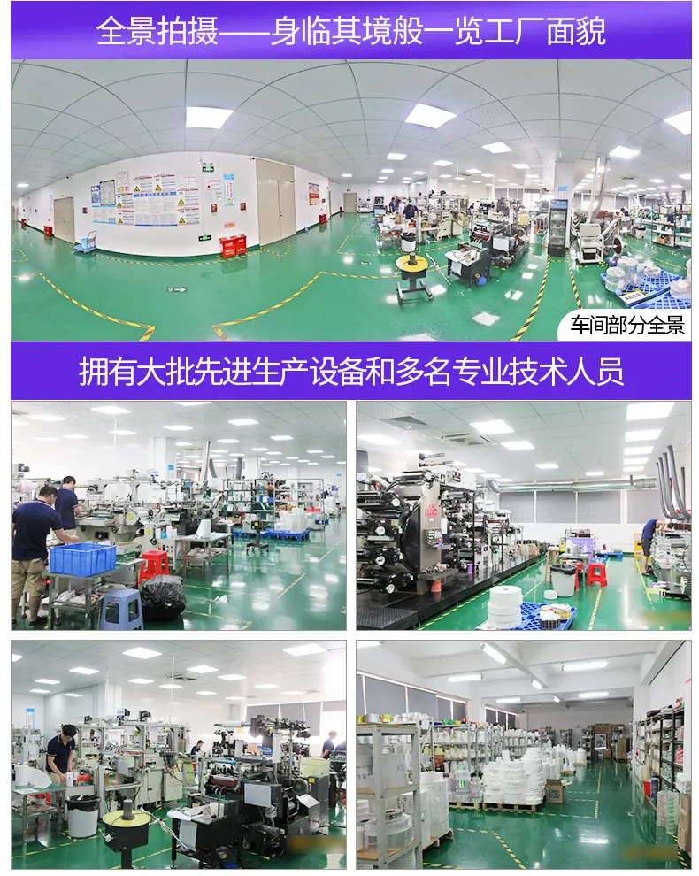 间隔贴_15