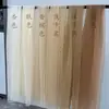 Chá de leite zong malha cor de café novo estilo fundo criação de ambiente para jardim de infância design estilo chinês malha reunião anual da empresa malha