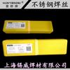 Varilla de soldadura para equipos de presión Heavy Bridge A102 A 022 302 402 2209 309 Varilla de soldadura de acero inoxidable 316L