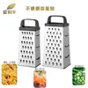 Rebanador de Cocina Multifuncional de Acero Inoxidable de Cuatro Caras Más Vendido de Amazon para Verduras, Frutas, Queso y Patatas