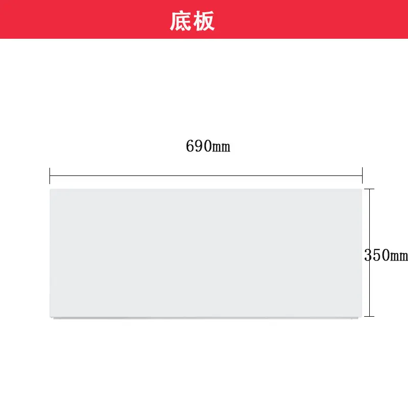 70底板.jpg