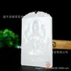 Nuevo estilo colgante de Guanyin de Mil Manos de jade blanco Jade blanco Guanyin de Mil Manos marca de jade colgante de jade de Guanyin colgante de jade