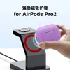 Para nuevos auriculares Bluetooth AirPods Pro 2, funda magnética de silicona, funda protectora para auriculares Bluetooth Apple