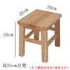 Taburete Reforzado de Madera Maciza Taburete de Tabla para Sala de Estar en Casa Taburete de Madera Sin Instalación Taburete Bajo Taburete para Mesa de Comedor Taburete para Estudiante Taburete para Restaurante