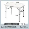 Mesa de Exterior, Mesa Plegable Portátil, Mesa para Picnic de Camping, Mesa para Puesto de Mercado Nocturno, Mesa de Comedor para el Hogar, Mesa Portátil de Aleación de Aluminio