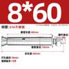 Perno de Expansión Externa de Acero Inoxidable 304 201 Tubo de Expansión Cantonés 316 Tornillo de Expansión Extendido M6M8M16