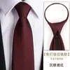 Vestido sin rayas Corbata de hombre y mujer Negocios Novio Boda Cremallera Roja Estilo coreano Corbata informal