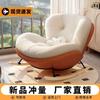 Sofá Perezoso Silla Mecedora Moderna Simple Hogar Balcón Sala de Estar Sentable Reclinable Individual Siesta Sofá Silla Reclinable